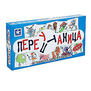 Galda spēle – Apjukums