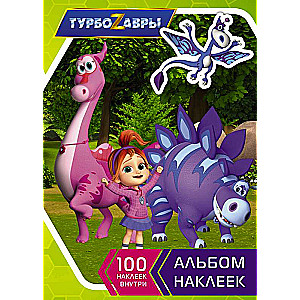 Turbosauri. Uzlīmju albums