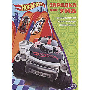 Prāta uzlāde MAXY Nr. ZUM 2105. Hot Wheels. Mīklas, krustvārdu mīklas, labirinti