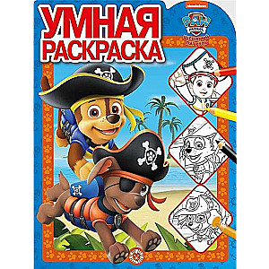 Gudrā krāsošana Nr. RUS 2123. Suņu patruļa
