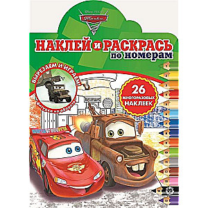 Uzlīmē un krāso pēc numuriem Nr. NRP 2012. Mašīnas 2