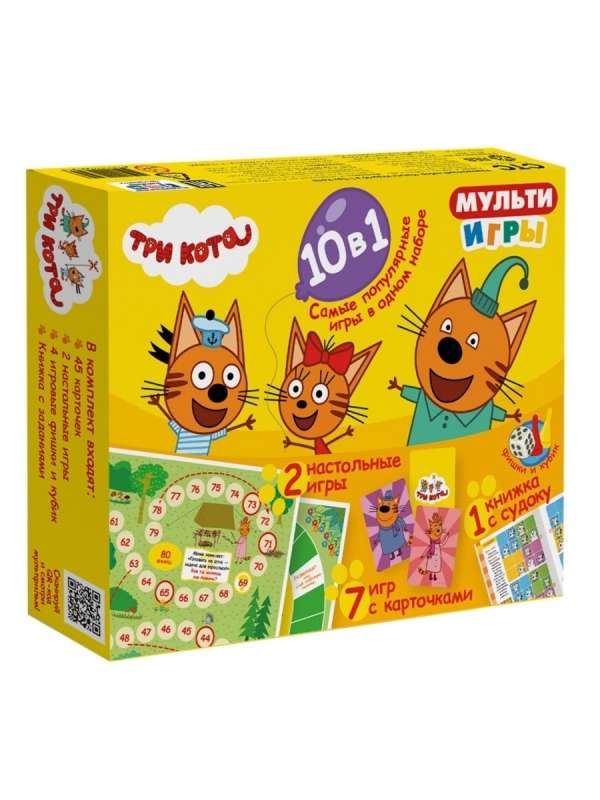 Attīstošais komplekts Multi Spēles 10 vienā. Trīs kaķi