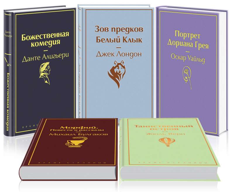 Vīriešu raksturs