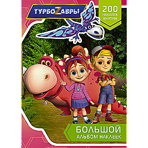 Turbosauri. Liels uzlīmju albums