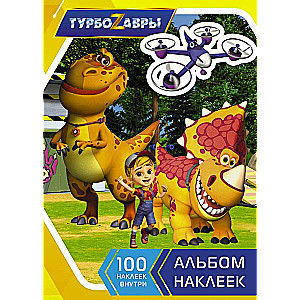 Turbosauri. Uzlīmju albums