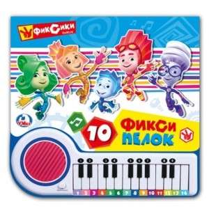 10 fiksipelu. Fiksiki