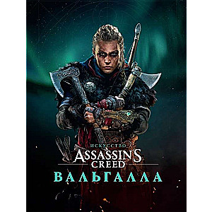 Māksla Assassin's Creed. Valhalla