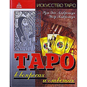 Tarot jautājumos un atbildēs