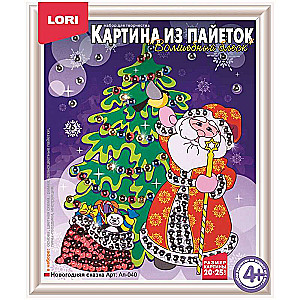 Attēls no pērļu - Ziemassvētku pasaka