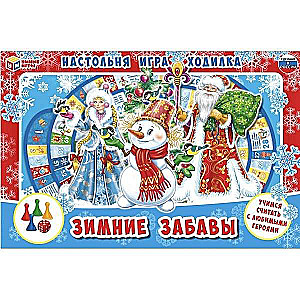 Galda spēle - Ziemas izpriecas