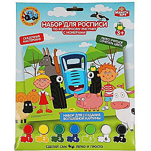Gleznošanas komplekts - Zilais traktors pēc numuriem uz audekla 17x23 cm