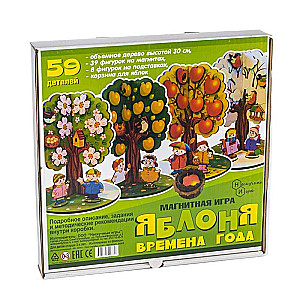 Magnētiskā spēle - Ābele. Gadalaiki