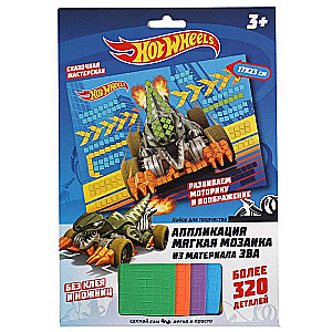 EVA aplikācija Hot Wheels, mīkstā mozaīka, 17x23 cm
