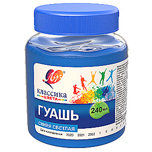Guaša Klasika zila gaiša, 240 ml