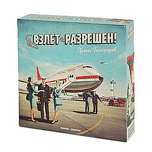Galda spēle - Pacelšanās atļauta!