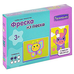 Freska no krāsainām smiltīm - Esi un tauriņš