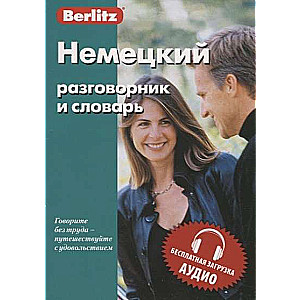 Vācu sarunvaloda un vārdnīca. Bezmaksas audio lejupielāde. 9. izdevums
