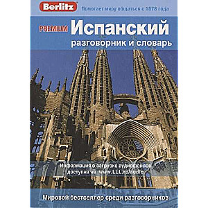 Spāņu sarunvalodas grāmata un vārdnīca. 2. izdevums