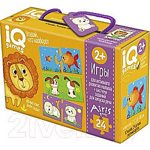 IQ игры для самых маленьких. Парочки. Угадай, что наоборот. 2+