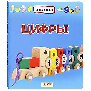 Cipari