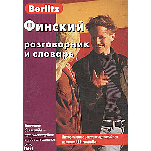 Somu sarunvaloda un vārdnīca. 6. izdevums