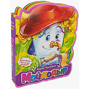 Mojdodirs