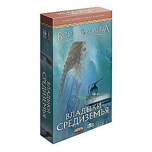 Galda spēle - Gredzenu karš. Viduszemes pavēlnieki, papildinājums