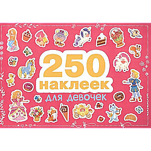 250 uzlīmes. Meitenēm
