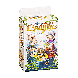 Galda spēle - KriptoCūka