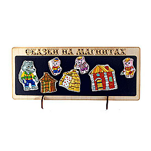Pasakas uz magnētiem - Trīs cūciņas