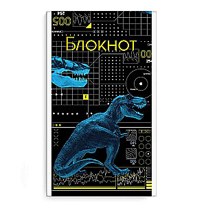 Bloknot, A6, 40 l, DINOZAURI