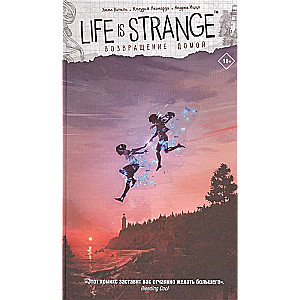 Life is Strange. Atgriešanās mājās