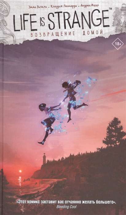 Life is Strange. Atgriešanās mājās