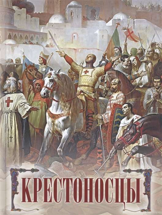 Krusta karotāji