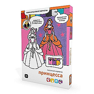 Smilšu glezna Princeses A4
