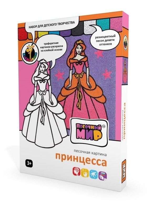 Smilšu glezna Princeses A4