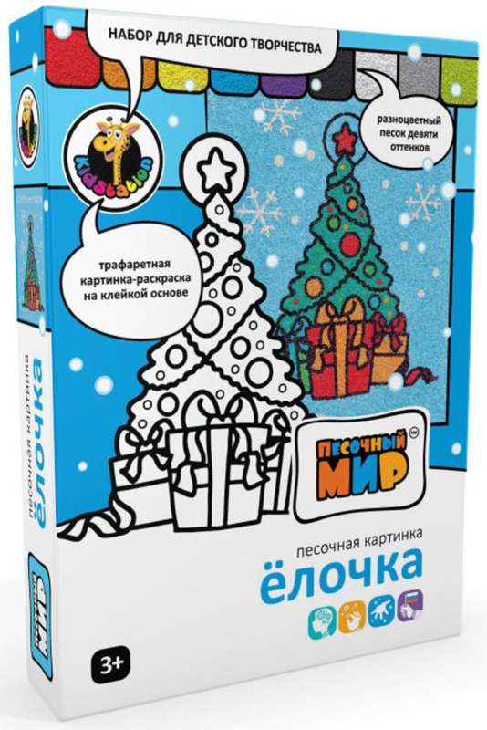 Smilšu attēls Egle A5