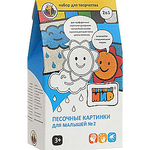 Radošais komplekts Bērnu radošumam Smilšu pasaule Radošais komplekts mazajiem Nr. 2