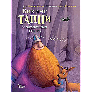 Viking Tappi un noslēpumainais viesis