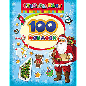 100 ziemas uzlīmes (zilā)