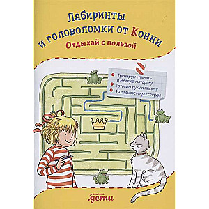 Labirinti un mīklas no Konni. Atpūties ar labumu