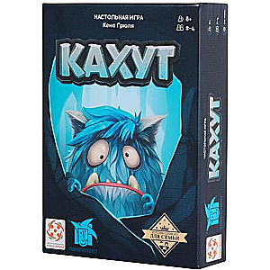 Galda spēle - Kahuts