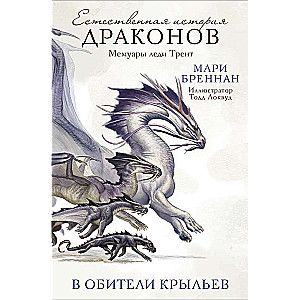 Krilu Mājā