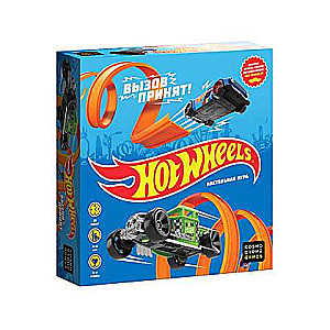 Galda spēle - Hot Wheels. Izsaukums pieņemts!