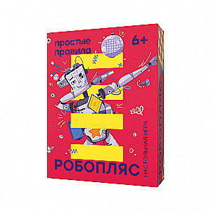 Galda spēle - Robopļāns