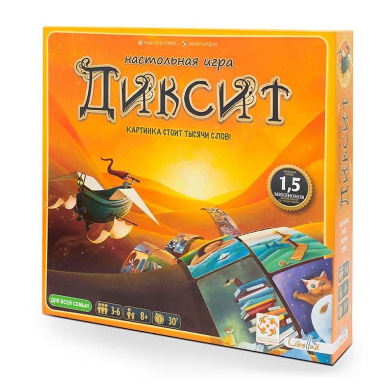 Настольная игра - Диксит