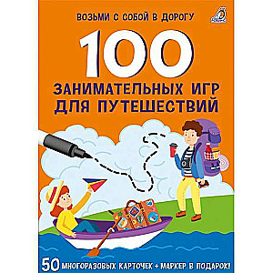 100 interesantu spēļu ceļojumiem komplekts (50 kartītes)