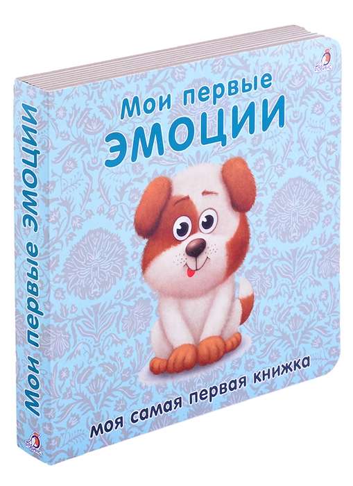 Manas pirmās emocijas