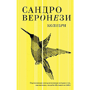Kolibri