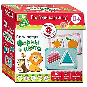 Galda spēle Fun Box. Atrodi attēlu! Formas un krāsas